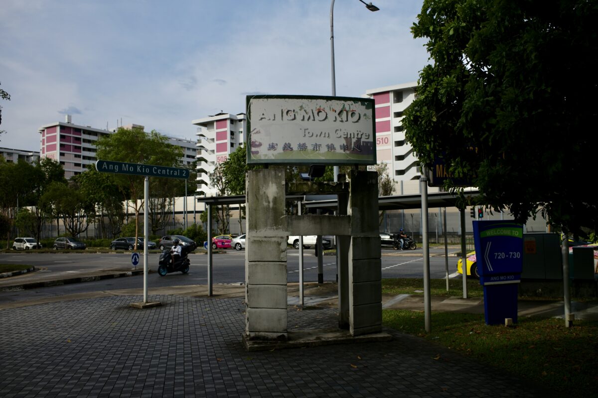 Ang Mo Kio: A Love Letter